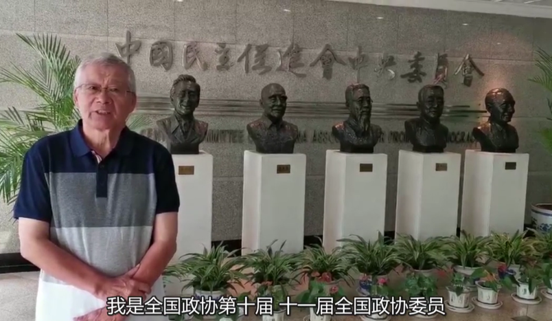 政协委员赵光华