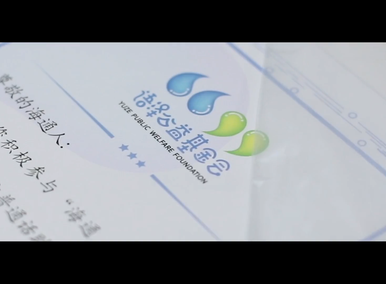 【石榴籽计划】在巩义市米河镇中心小学（受灾地区）的捐赠