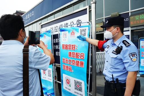 《奋斗者.正青春》之 一身正气守护“北京(1055621)-20220505152146
