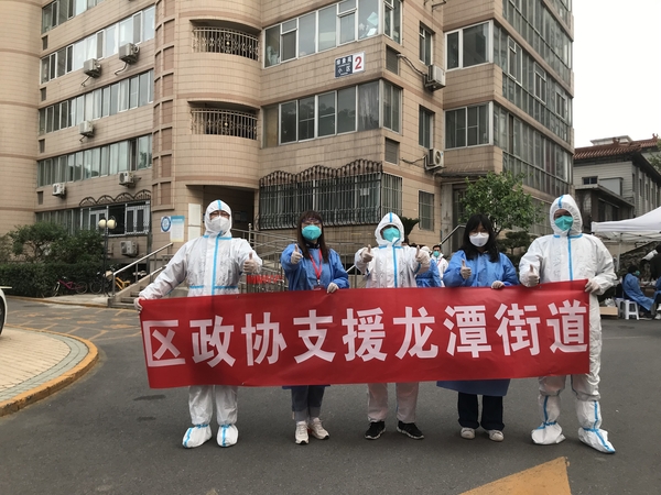 机关干部下沉封控区