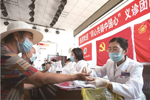 微信截图_20220712102128