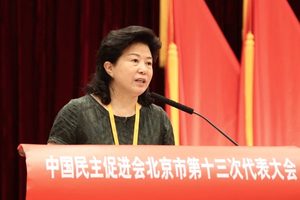 民进4