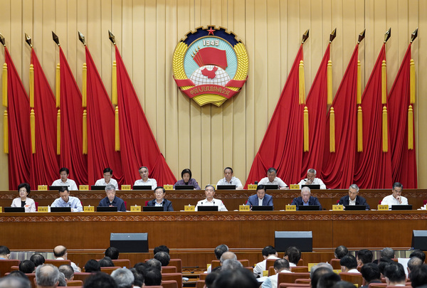（时政）全国政协十三届常委会第二十三次会(1296909)-20220824085431