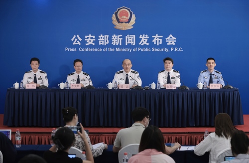发布会914