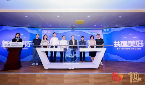 图为2022善行100·温暖行动启动现场 图为2022善行100·温暖行动启动现场