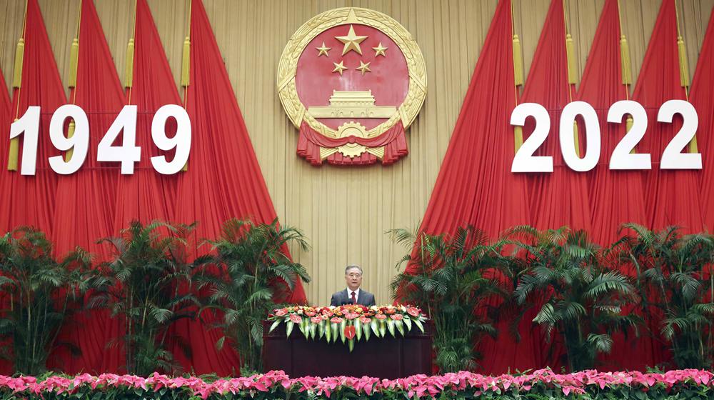 全国政协办公厅、中共中央统战部、国务院侨办、国务院港澳办、国务院台办、中国侨联联合举行国庆招待会 汪洋致辞