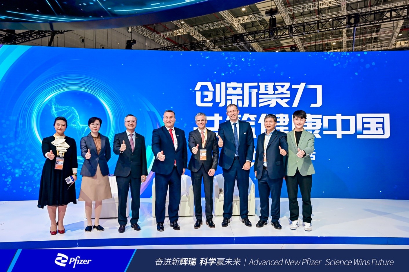 RDPAC举办媒体与企业进博高端对话——人民政协网