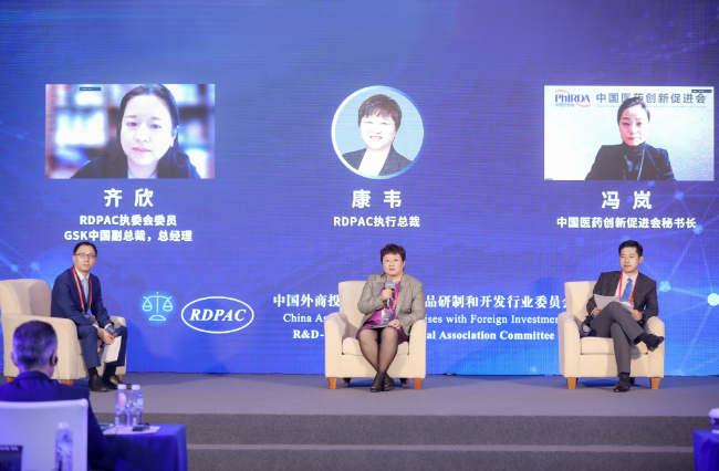 新版RDPAC行业行为准则在京发布——人民政协网