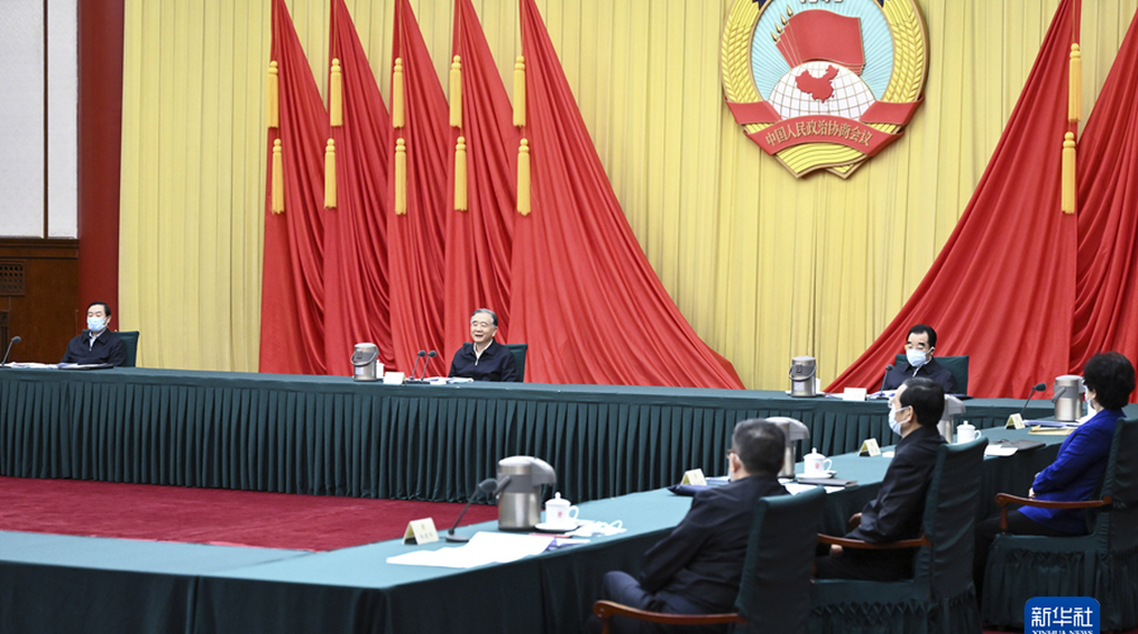   汪洋主持召开全国政协主席会议