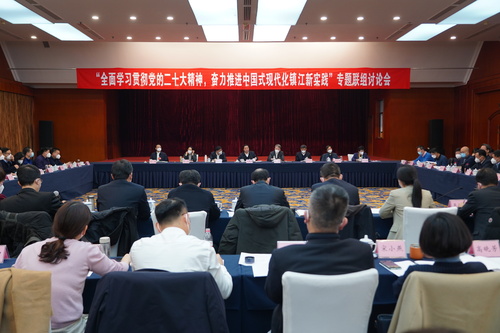 微信图片_20230106165123