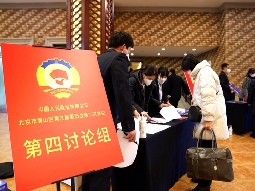 （4日4版）发出建言资政“好声音”(1587929)-20230107081654
