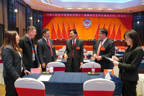 （地方政协会）山东聊城政协会(1597143)-20230109133109