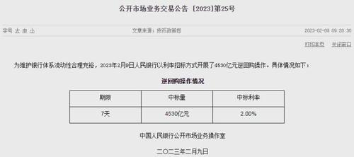 图自央行网站