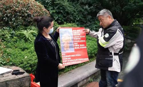 郭刚堂帮助寻亲者