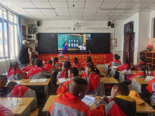 2021年6月，古露小学孩子通过智慧教室上远程课