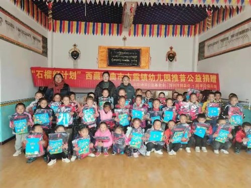 2021年9月，古露幼儿园孩子收到了新玩具、书包和有声图书