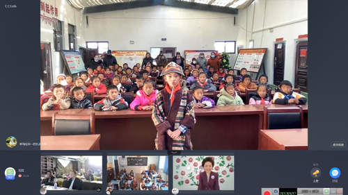 2021年12月，古露小学和巴扎乡幼小孩子与海霞老师连线上语言课