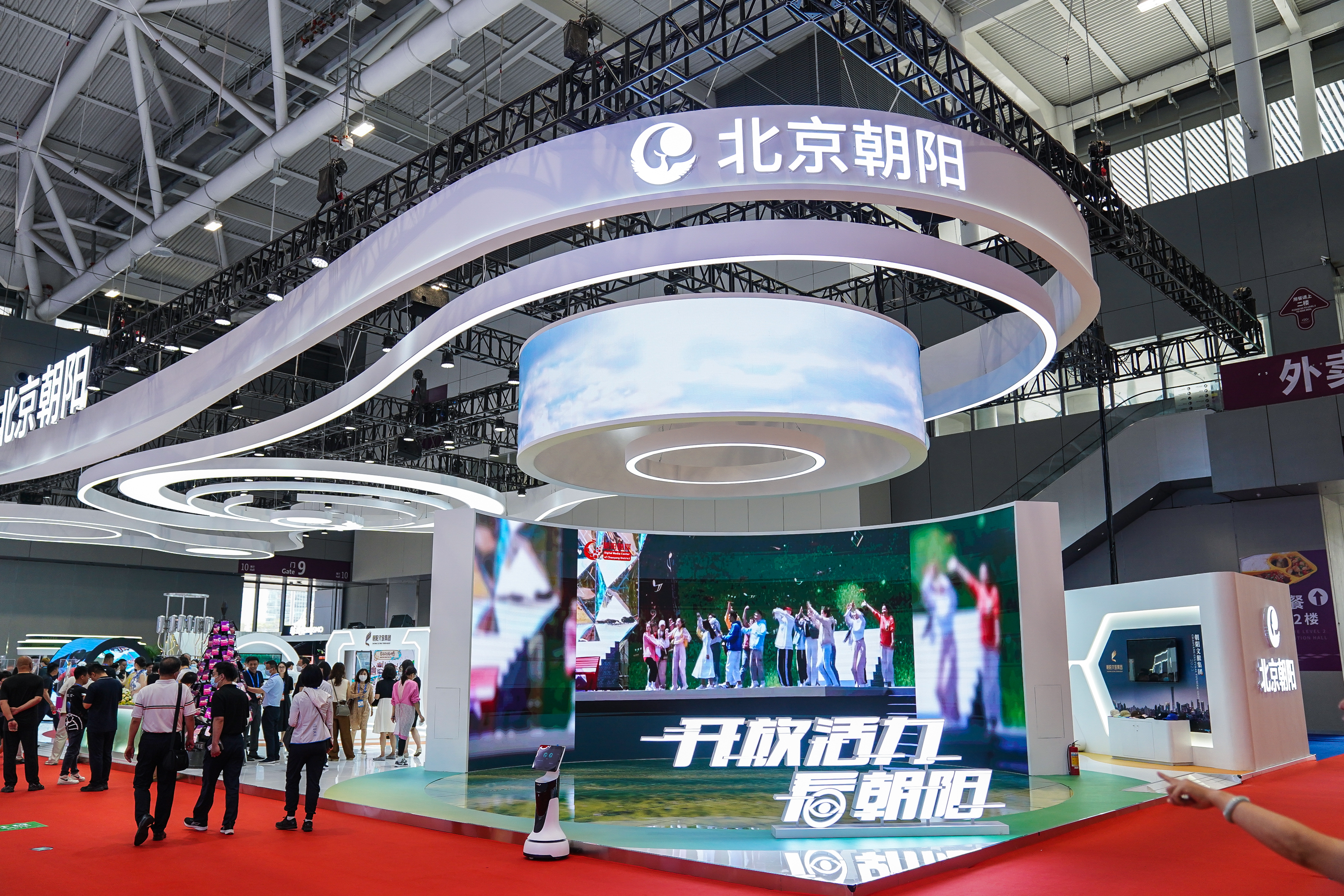 北京朝阳“开放活力看朝阳”主题展亮相深圳文博会——人民政协网