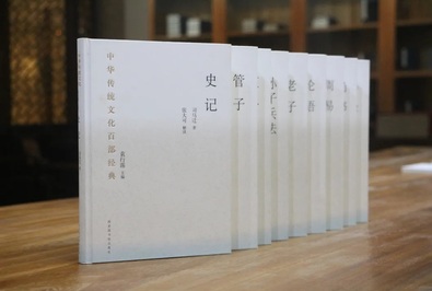 讲习所 | 汲古以润今，在古籍保护与传承中弘扬中华优秀传统文化
