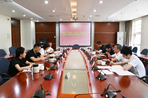 微信图片_20230704175836