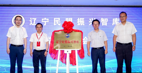 微信图片_20230726220537