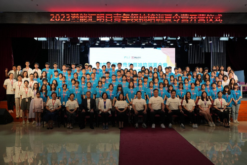 微信图片_20230731151024
