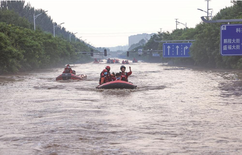 微信截图_20230808094027