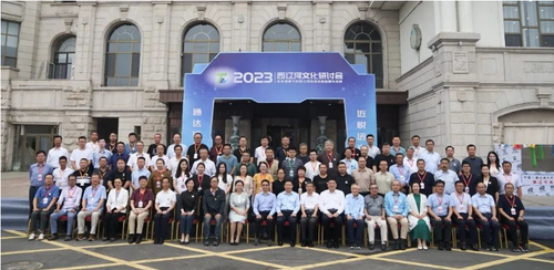 微信截图_20230823163752
