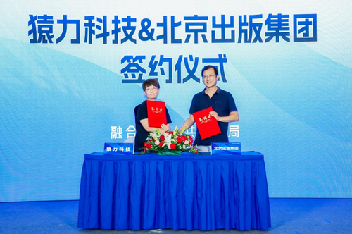 微信截图_20230904150257