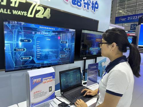 微信图片_20230913153253