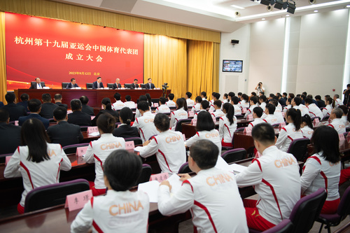 （体育）（8）杭州第19届亚运会中国体育(2971100)-20230918103317