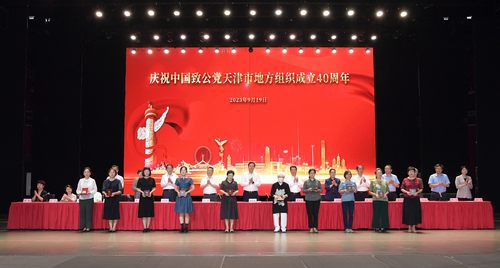 微信图片_20230926155758