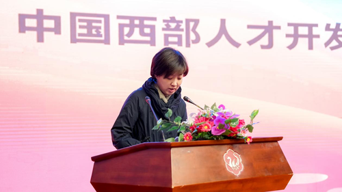 中国西部人才开发基金会项目部主任蒋晓婷 中国西部人才开发基金会项目部主任蒋晓婷
