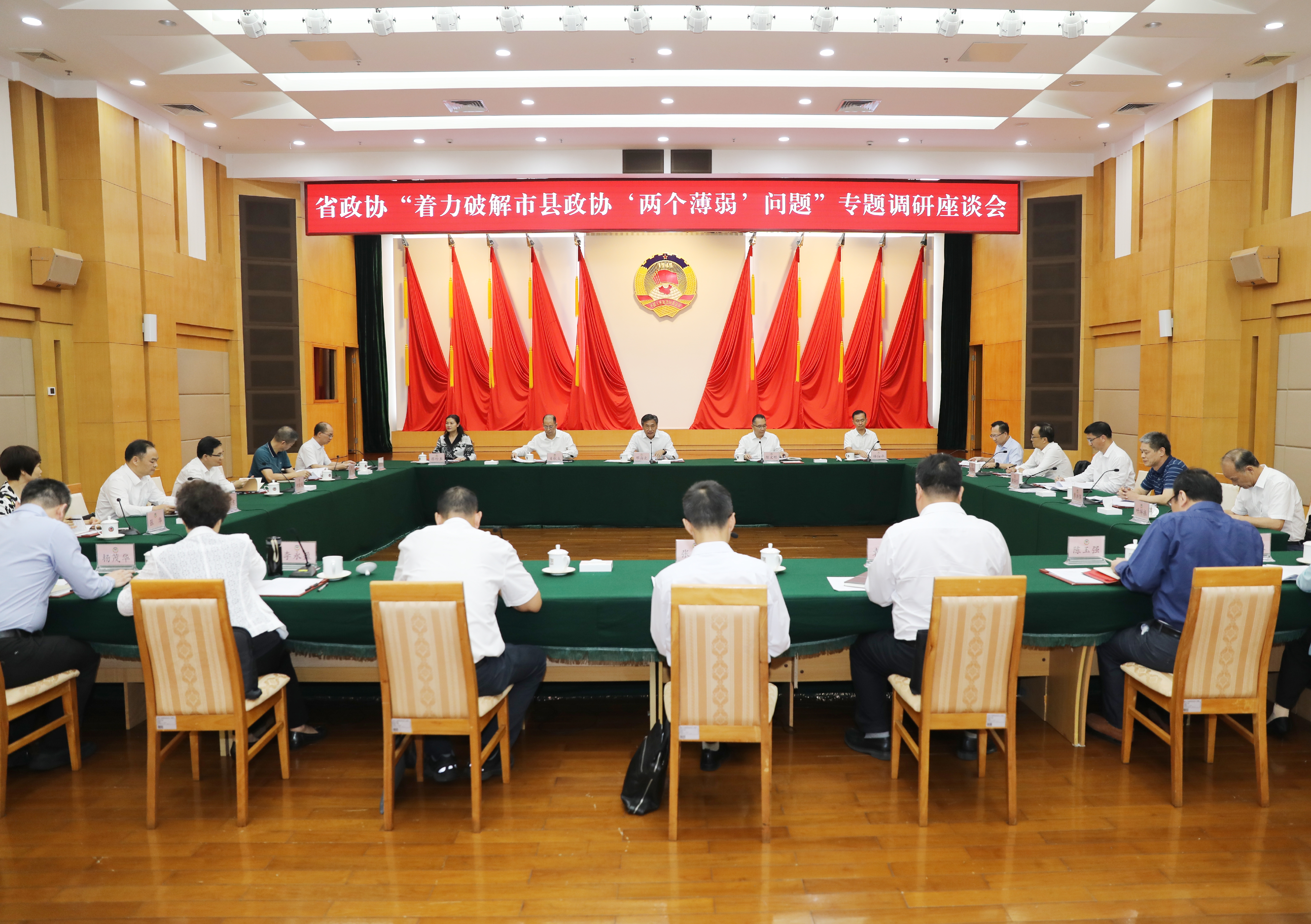 “两个薄弱”问题怎么破？——人民政协网
