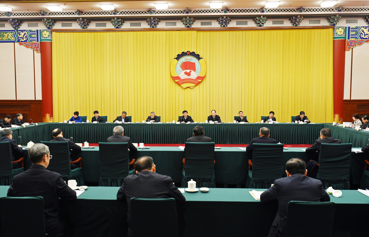 全国政协召开双周协商座谈会 围绕“促进房地产市场平稳健康发展”协商议政 王沪宁主持