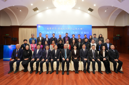 微信图片_20231129160441