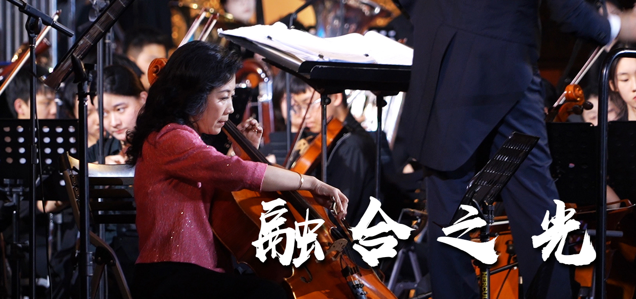 微光 | 实现音乐梦想的娜木拉，这样延续梦想