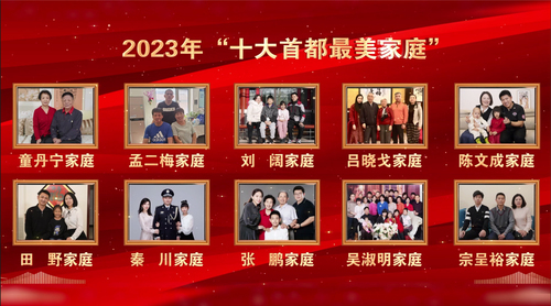 微信图片_20231225154431