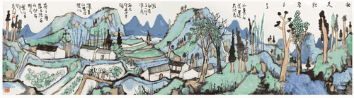 秋天就要来了（国画）48×180cm-2021年-林容生