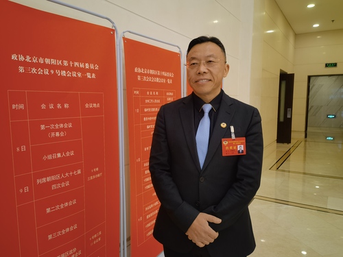 微信图片_20240111095029