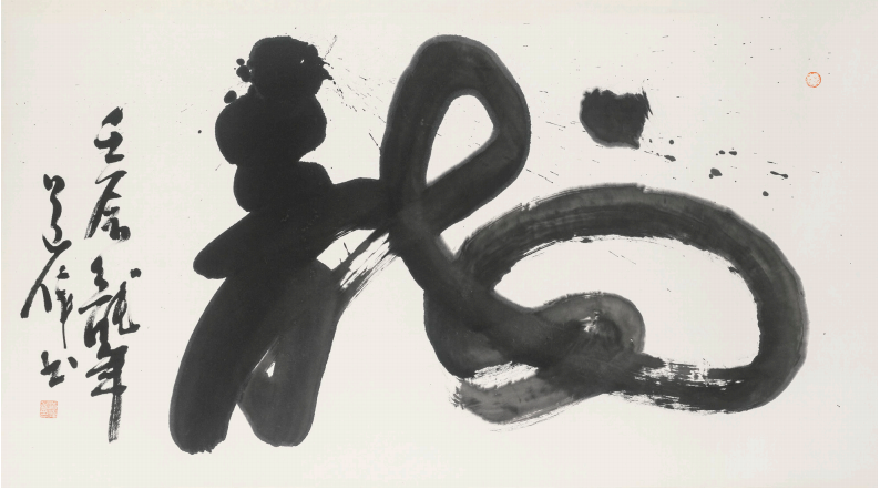 “相约美丽南方”——黄道伟及李林君刘福诗书画刻作品展在南宁举行——人民政协网
