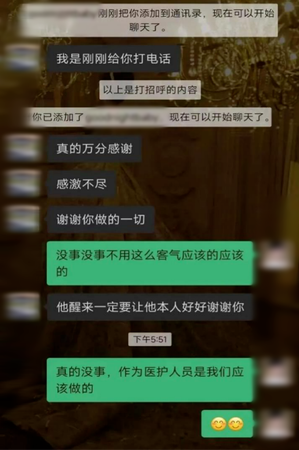 2024011734edeb205e5145eba86fb8dcd24c13e4_XxjnzxC007001_20240117_CBMFN0A003 2024011734edeb205e5145eba86fb8dcd24c13e4_XxjnzxC007001_20240117_CBMFN0A003