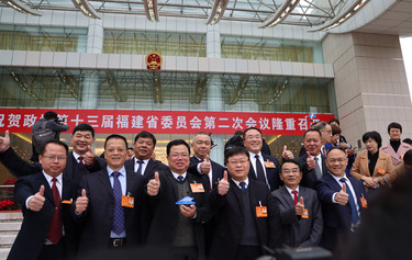 为闽协商 为民服务