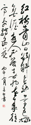 行书-欧阳修-丰乐亭游春-其三--潘善助