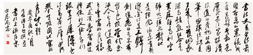 行书-学书有感-潘善助