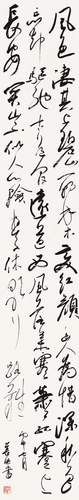 行草-古诗二首--潘善助