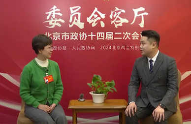 宋坪委员：打破信息孤岛，促进医疗信息共享