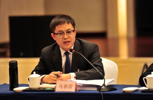 乌春雷1