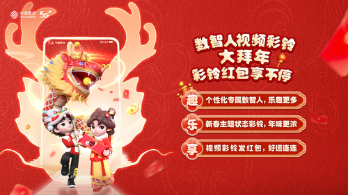 微信图片_20240207162656