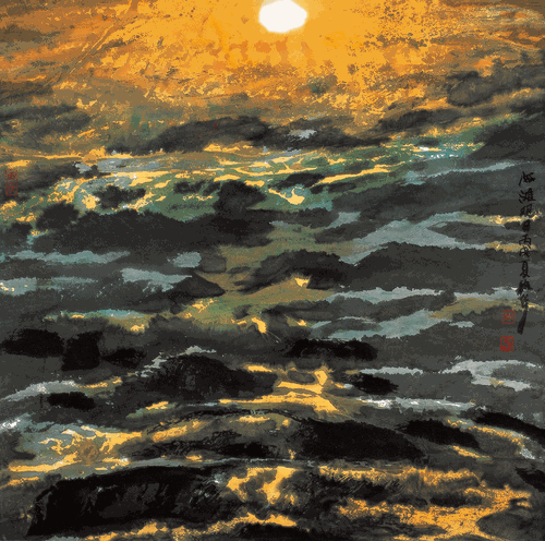 海滩观日（国画）68×68cm-2006年-周韶华